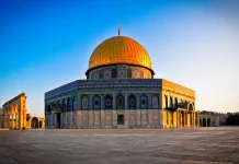 ফিলিস্তিনে জন্ম নেওয়া মুসলিম মনীষীরা